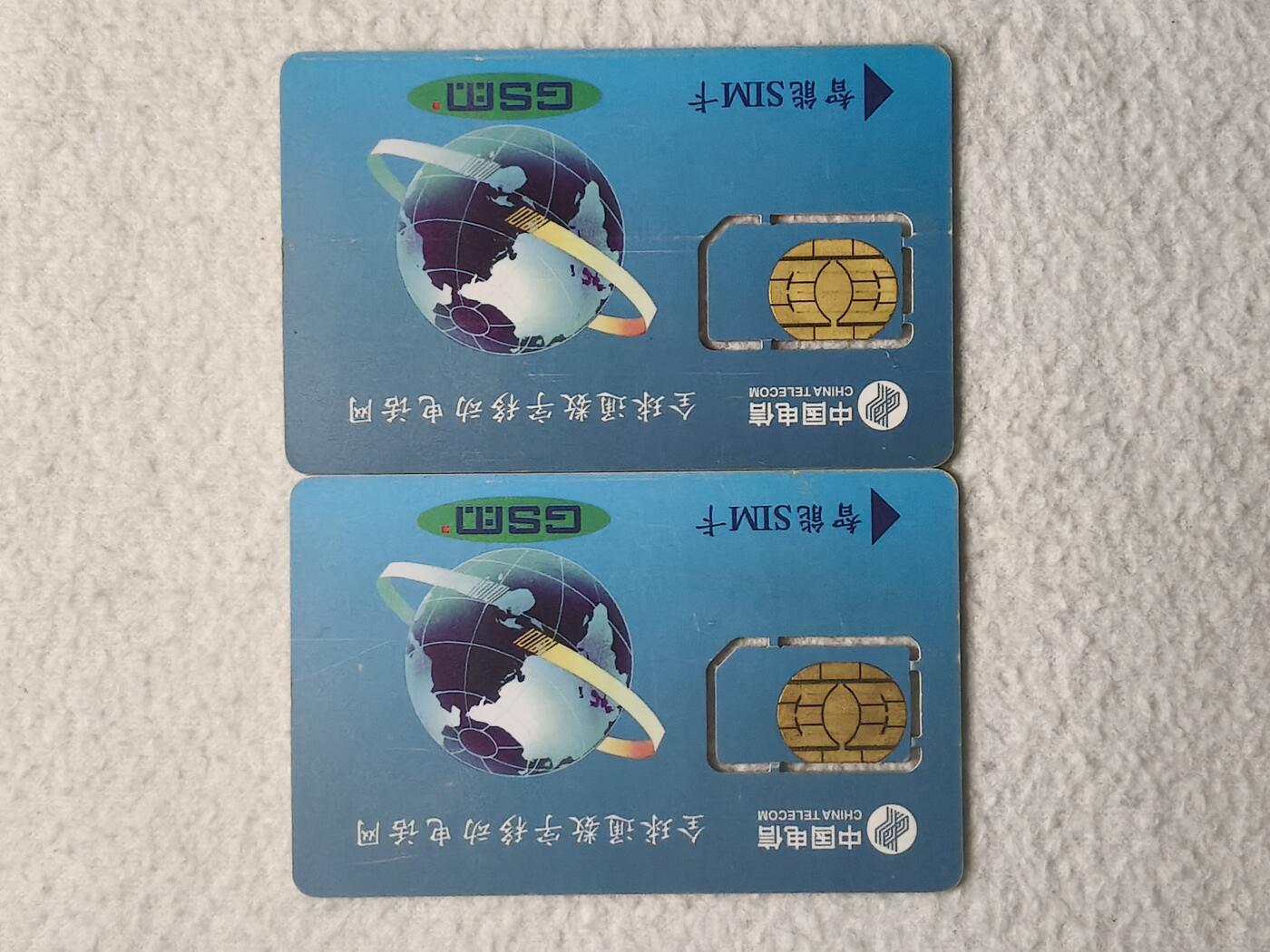 易卡拍卖第79期《手机卡专场》 四川：普贤像两枚同拍（固芯）。品相如图所示！（卡友出品。爱心义拍。）