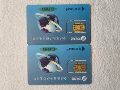 易卡拍卖第79期《手机卡专场》 四川：普贤像两枚同拍（固芯）。品相如图所示！（卡友出品。爱心义拍。）