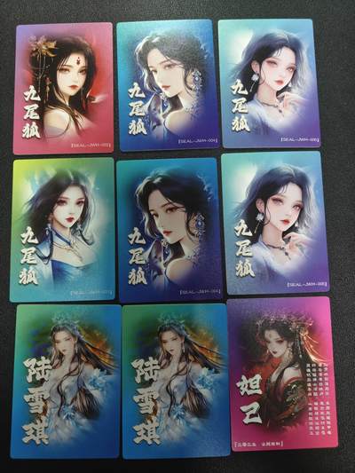 天玑星卡拍第174期《3.2周一截拍》持续收拍收评中 满赠卡需备注 动漫美女 粗闪 九张 自制卡