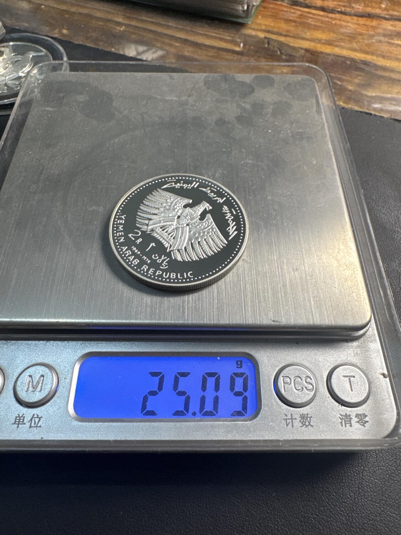 ❤️【币观天下】❤️ 第343期钱币秒杀拍卖场- 2026.3.6周五晚上6点半场 长期征集拍品  1969 也门 阿波罗11号登月2里亚尔【精制】银币品相极佳送评应出高分