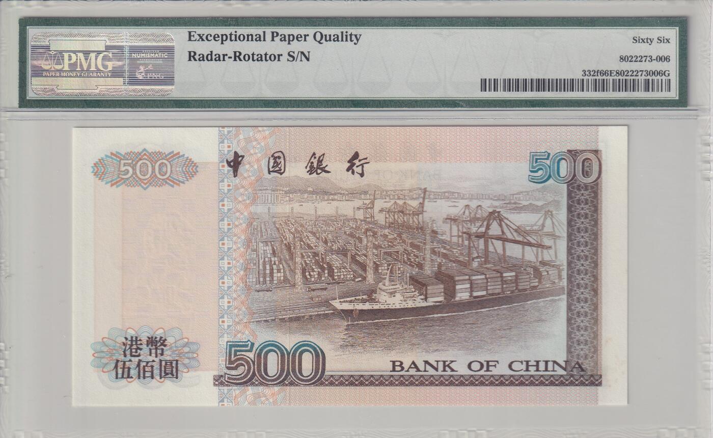 【礼羽收藏】🌏世界钱币拍卖127期