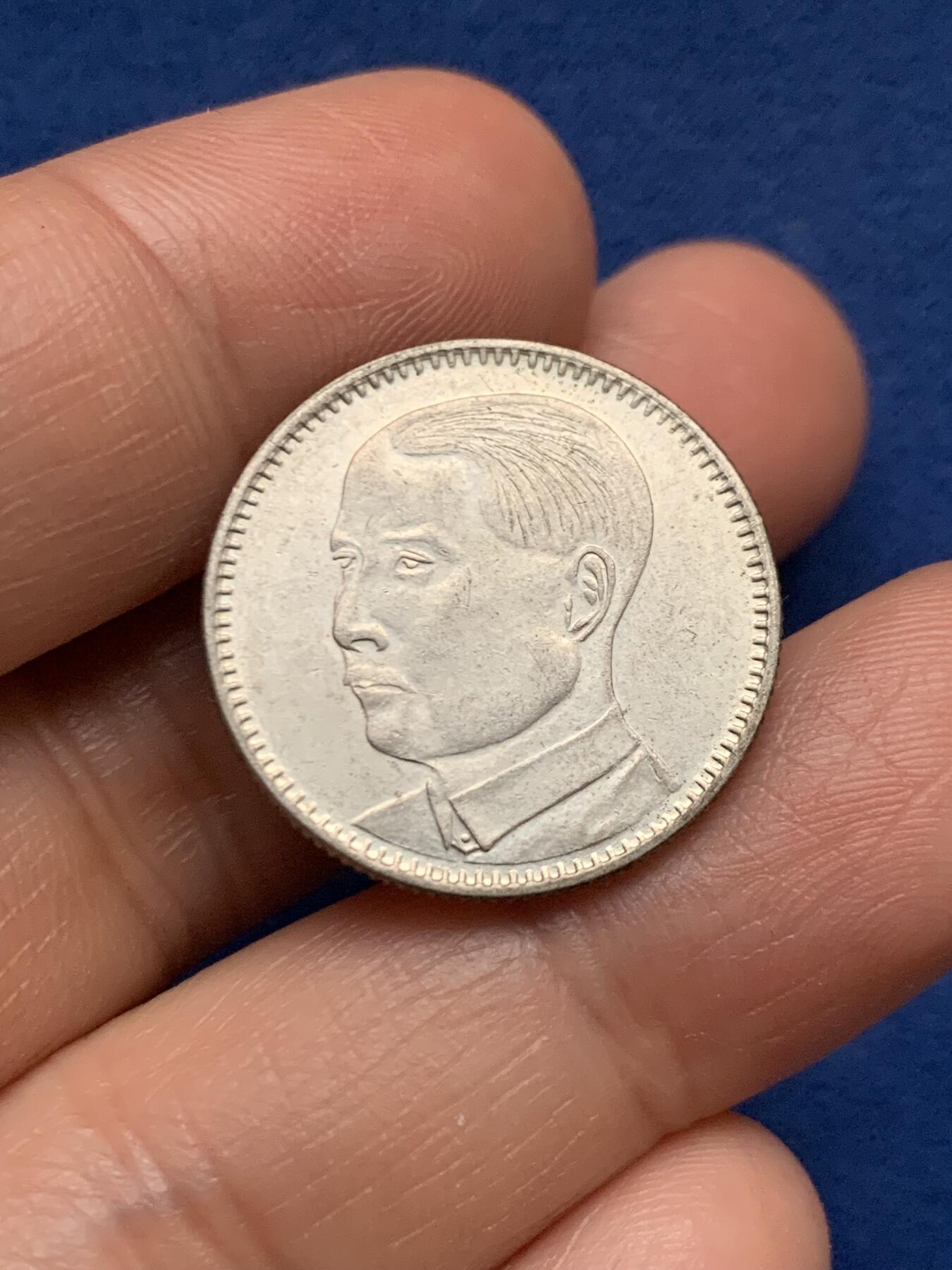 《竞宝斋》第467场 周日，周一 2场连拍 （全场包邮）欢迎送拍 孙像贰毫银币 民国十八年（1929）粤省造，重4.85克，高点清晰，人像有神，一步到位