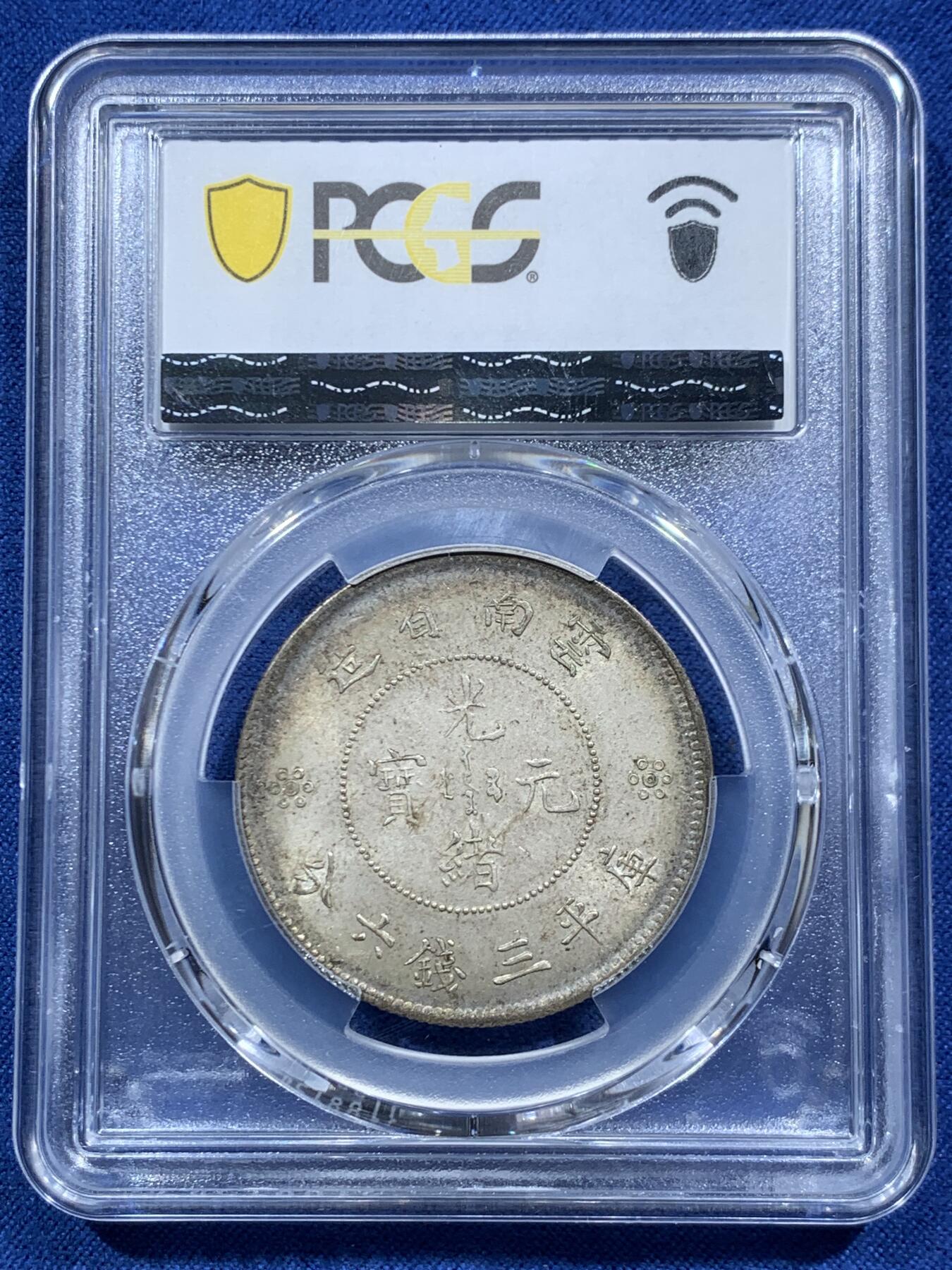 《竞宝斋》第467场 周日，周一 2场连拍 （全场包邮）欢迎送拍