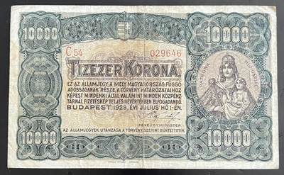 小福收藏拍卖第202期 流通品相裸钞 特惠场 本场全部为欧洲纸币【佣金仅收2% 不设最低佣金 全场包邮】 匈牙利 1923年 10000克朗
