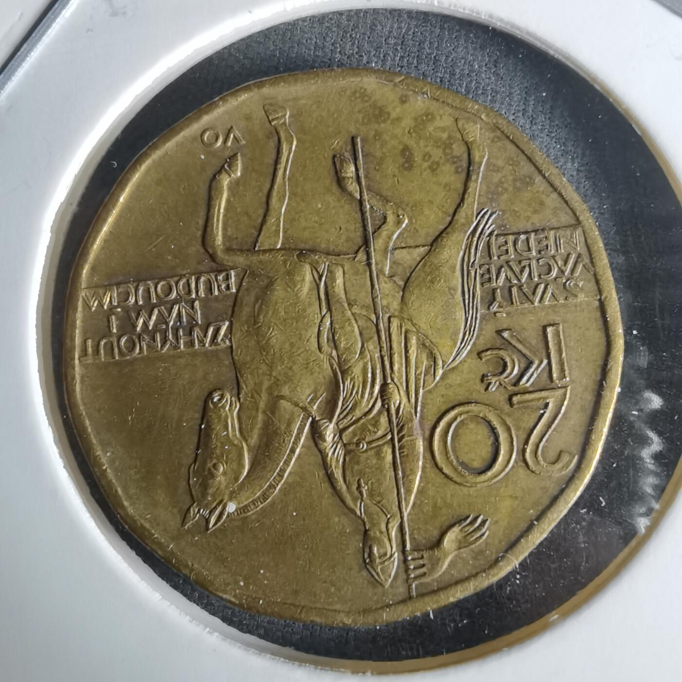 沼泽如烟--第1008场 捷克1998年20克朗