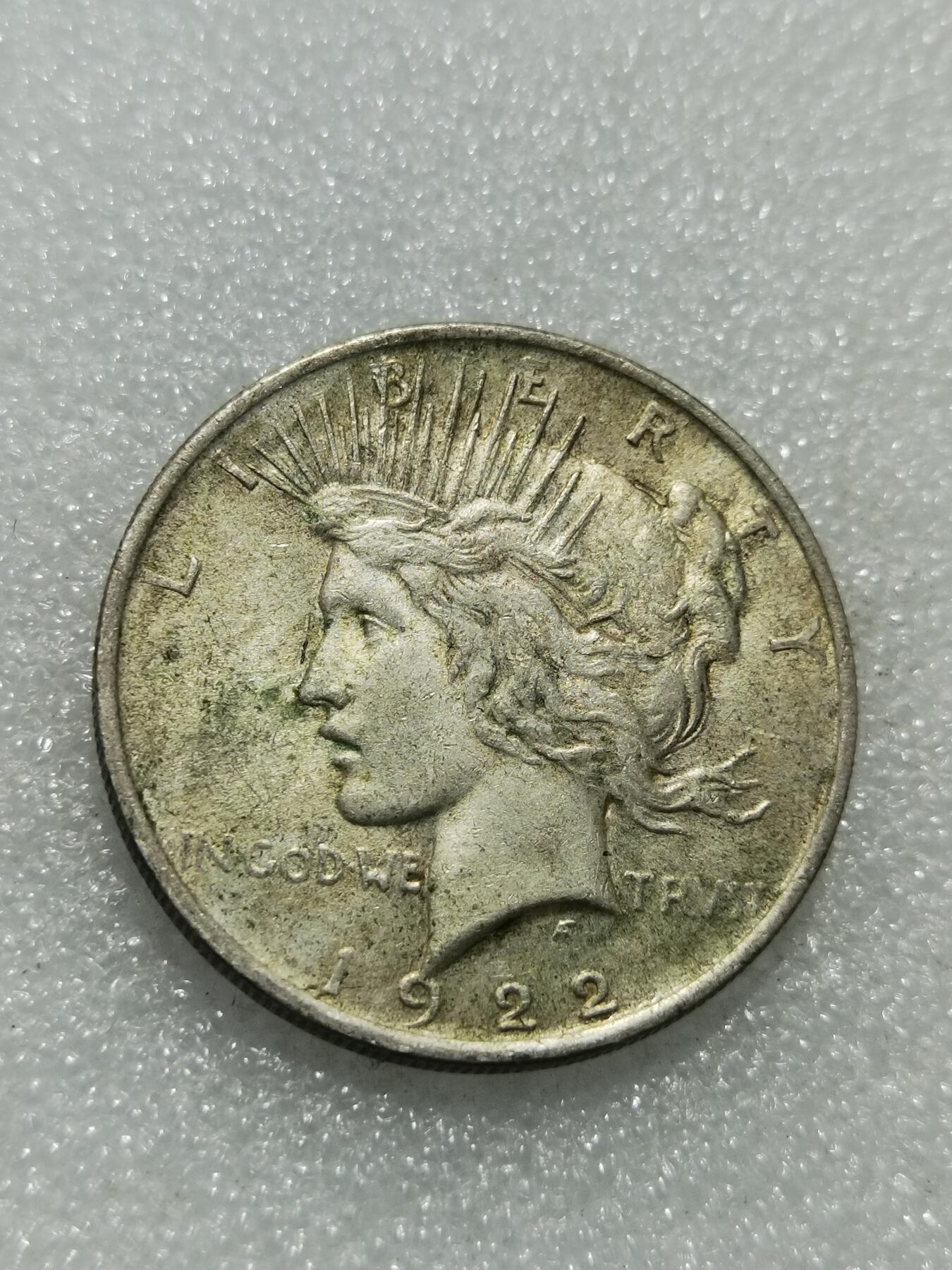 天下钱庄专场欢迎参拍 美国和平鸽一美元银币