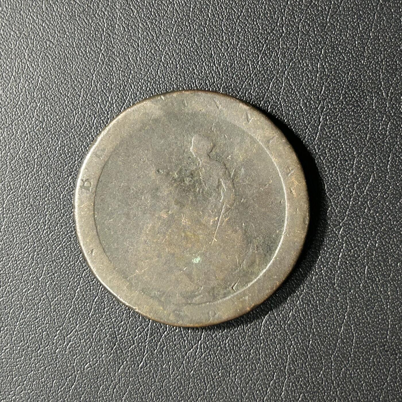 【铜匠收藏】★第141★散币专场 不寄存，30包邮。不满30元，支付5元运费。《接受代拍 代送NGC评级》 英国 1797年 车轮1便士铜币 