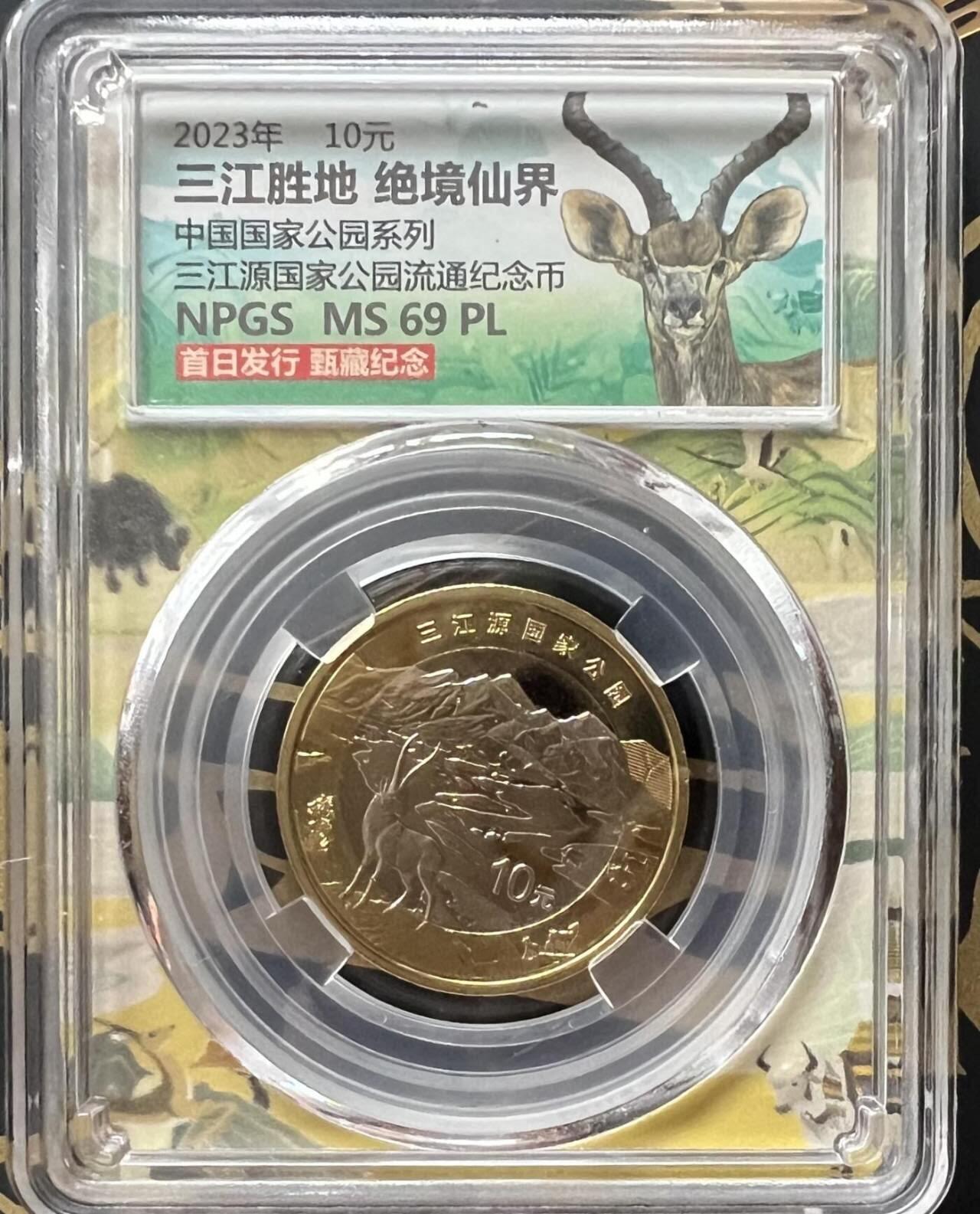 各国勋章奖章拍卖第50期