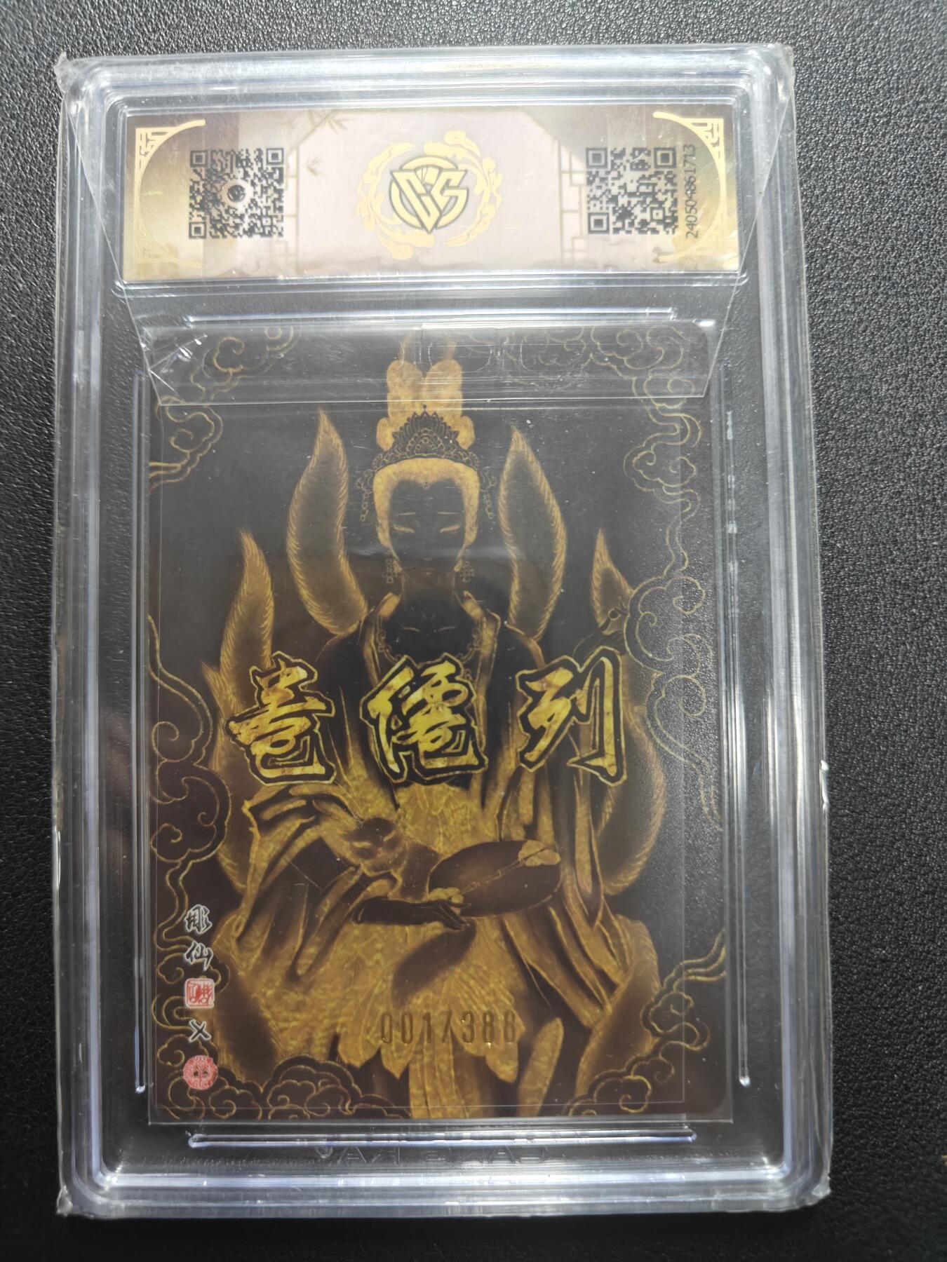 天玑星卡拍第174期《3.2周一截拍》持续收拍收评中 满赠卡需备注