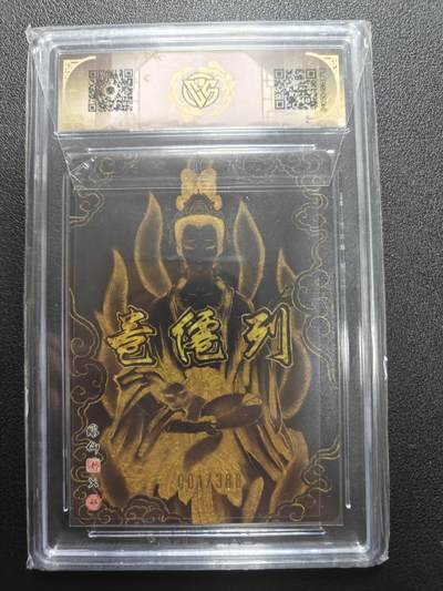 天玑星卡拍第174期《3.2周一截拍》持续收拍收评中 满赠卡需备注 【首编亲签卡】焱卡文化 龙年礼盒 涂山氏女娇娘娘 001/388 流光浮雕 CCG9.5