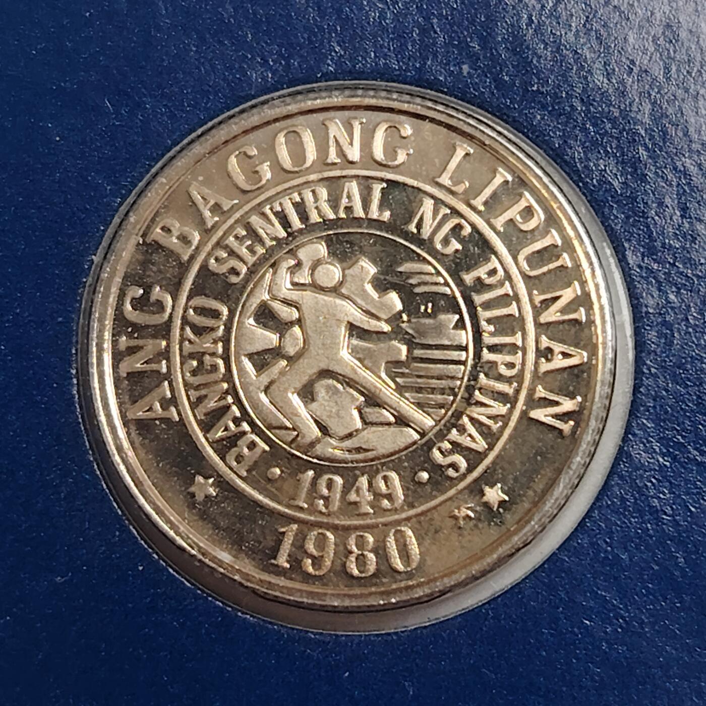 布加迪🐬～世界钱币(上海)🌾第 278 期 /  各国套币和散币 菲律宾🇵🇭 1980年 10分精致币