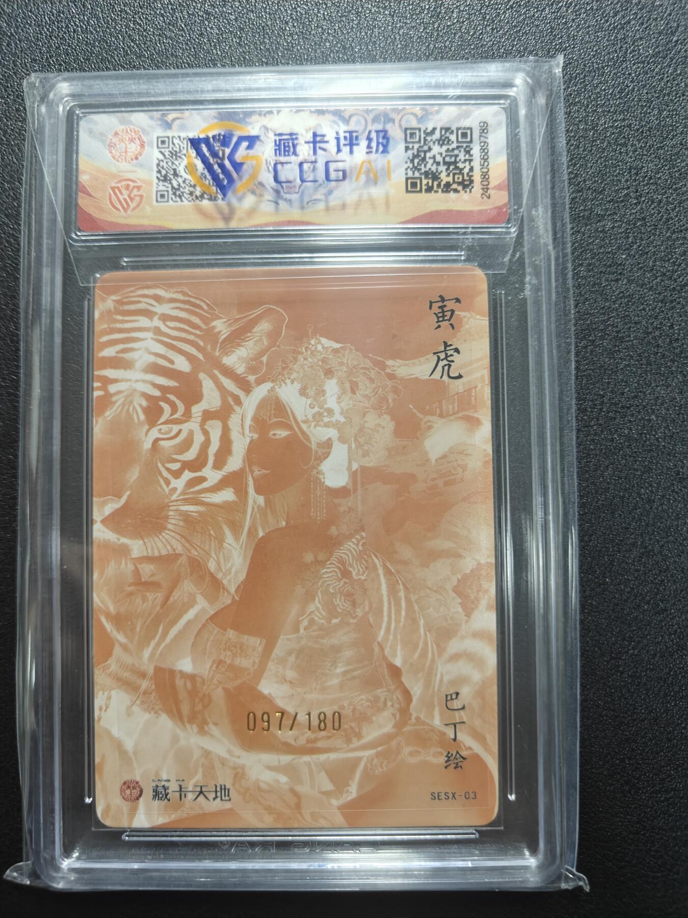 天玑星卡拍第174期《3.2周一截拍》持续收拍收评中 满赠卡需备注