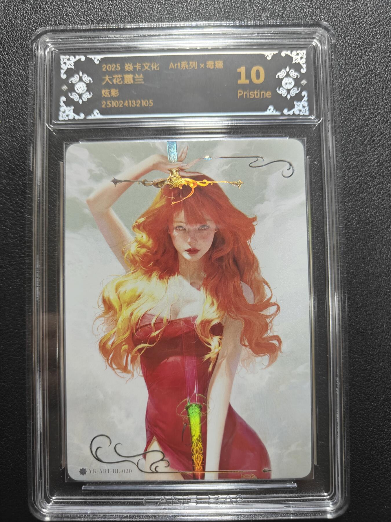 天玑星卡拍第174期《3.2周一截拍》持续收拍收评中 满赠卡需备注