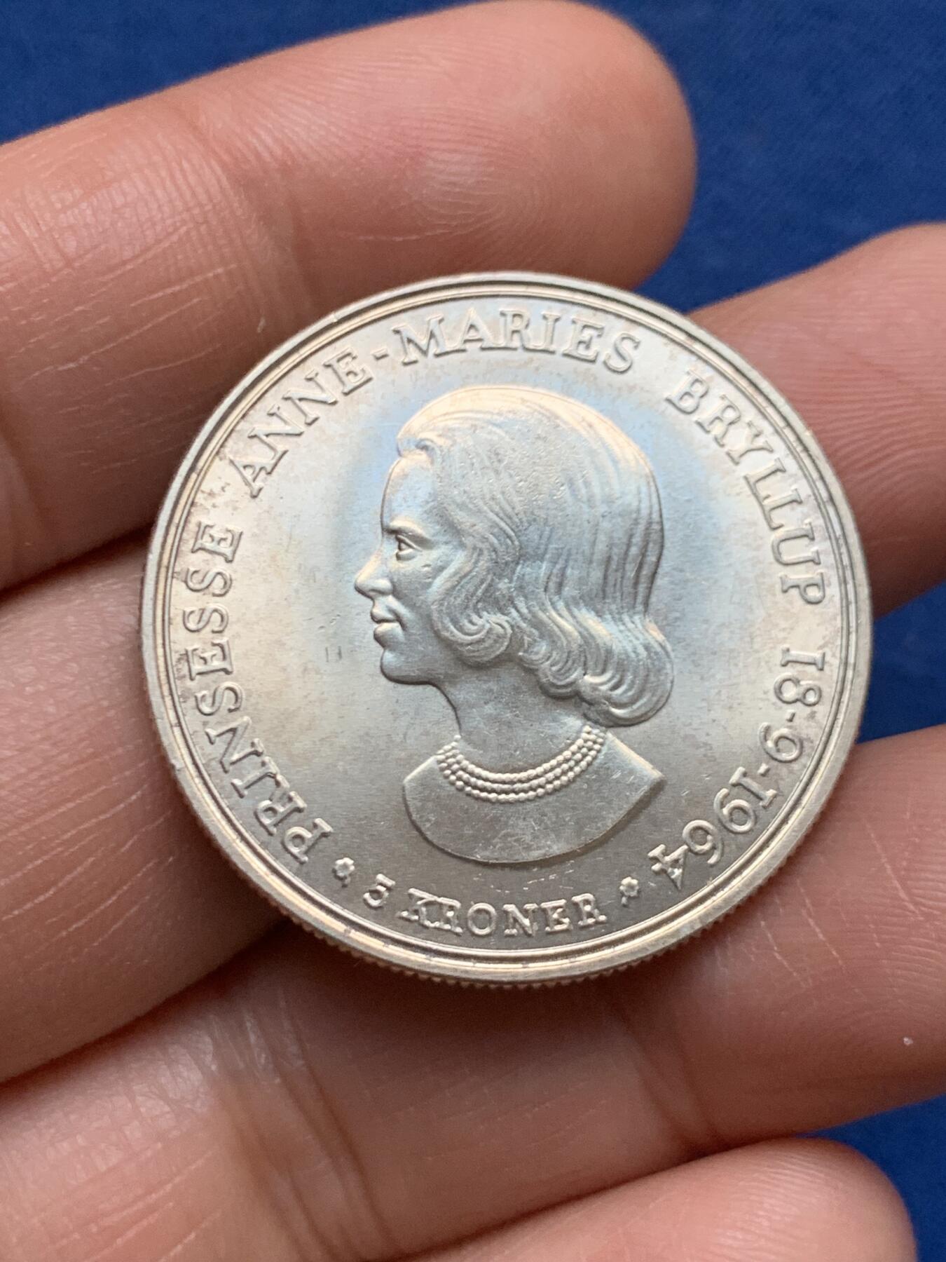 《竞宝斋》第467场 周日，周一 2场连拍 （全场包邮）欢迎送拍 丹麦1964年弗雷德里克九世（安妮·玛丽公主的婚礼）5克朗银币 800银 17克