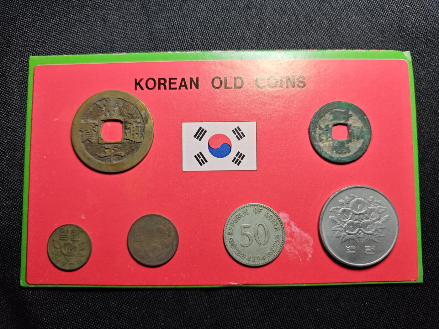 KK钱币收藏小铺   套币 批量/好品散币专场 2月预留时间 周末发货  韩国套币