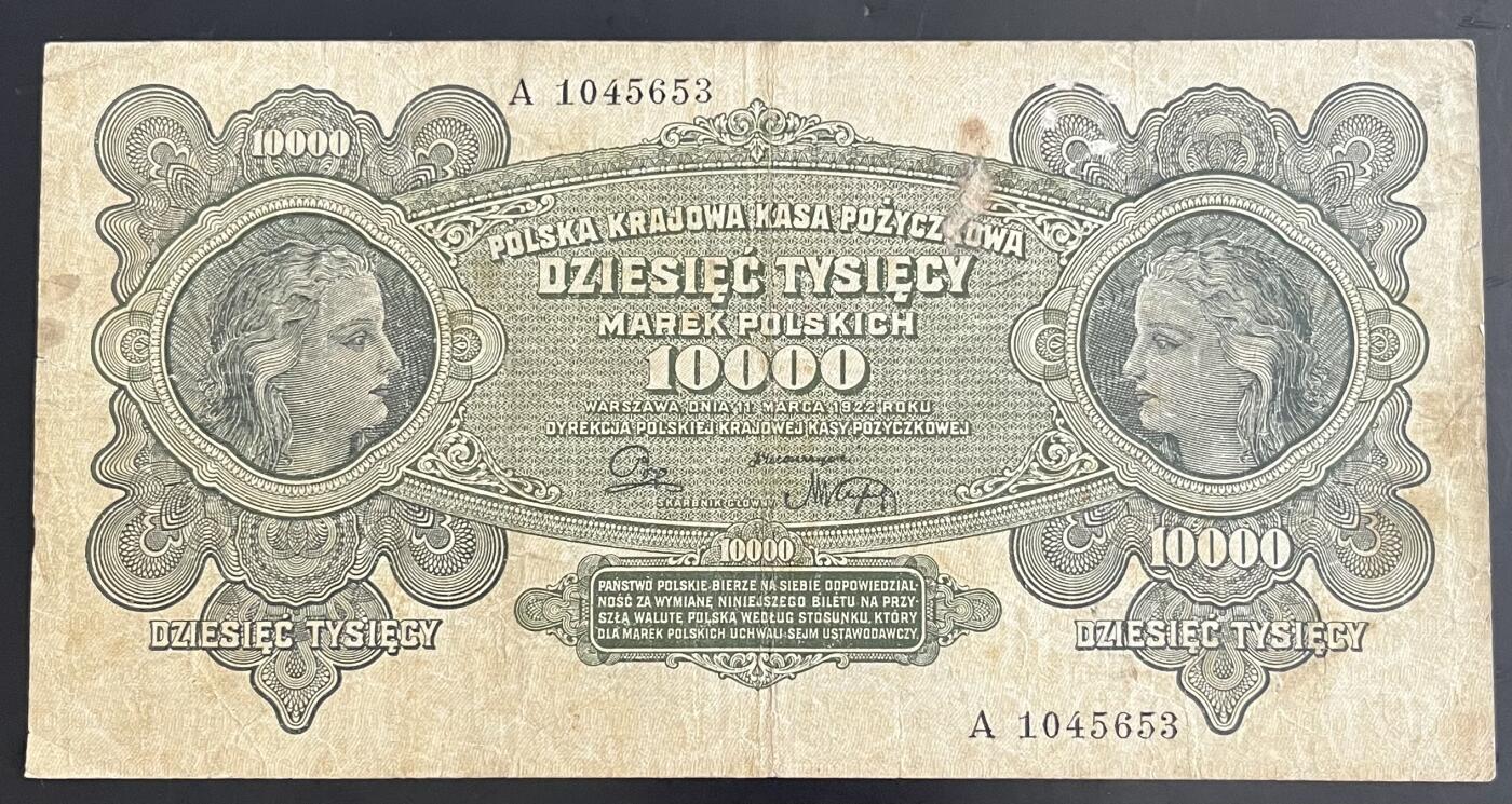 小福收藏拍卖第202期 流通品相裸钞 特惠场 本场全部为欧洲纸币【佣金仅收2% 不设最低佣金 全场包邮】