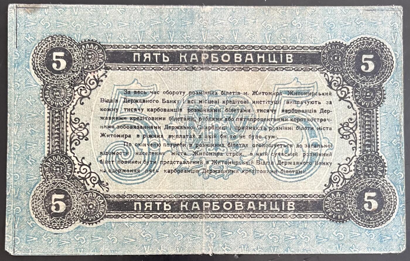 小福收藏拍卖第202期 流通品相裸钞 特惠场 本场全部为欧洲纸币【佣金仅收2% 不设最低佣金 全场包邮】