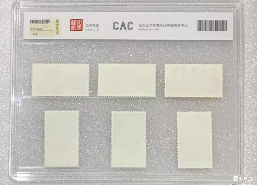 北京拓普1969年“用主席思想武装战无不胜”邮票1套6枚。