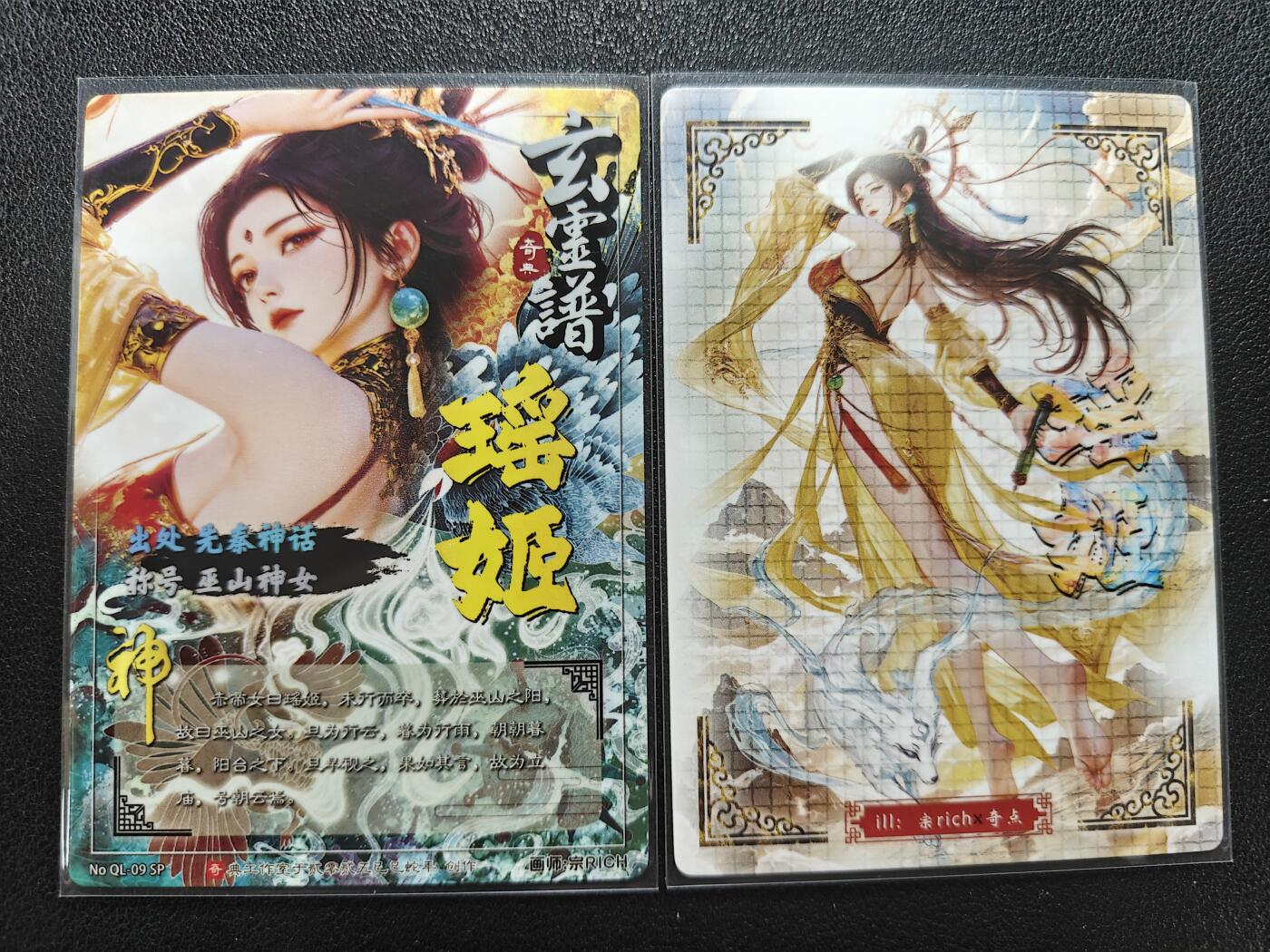 天玑星卡拍第174期《3.2周一截拍》持续收拍收评中 满赠卡需备注