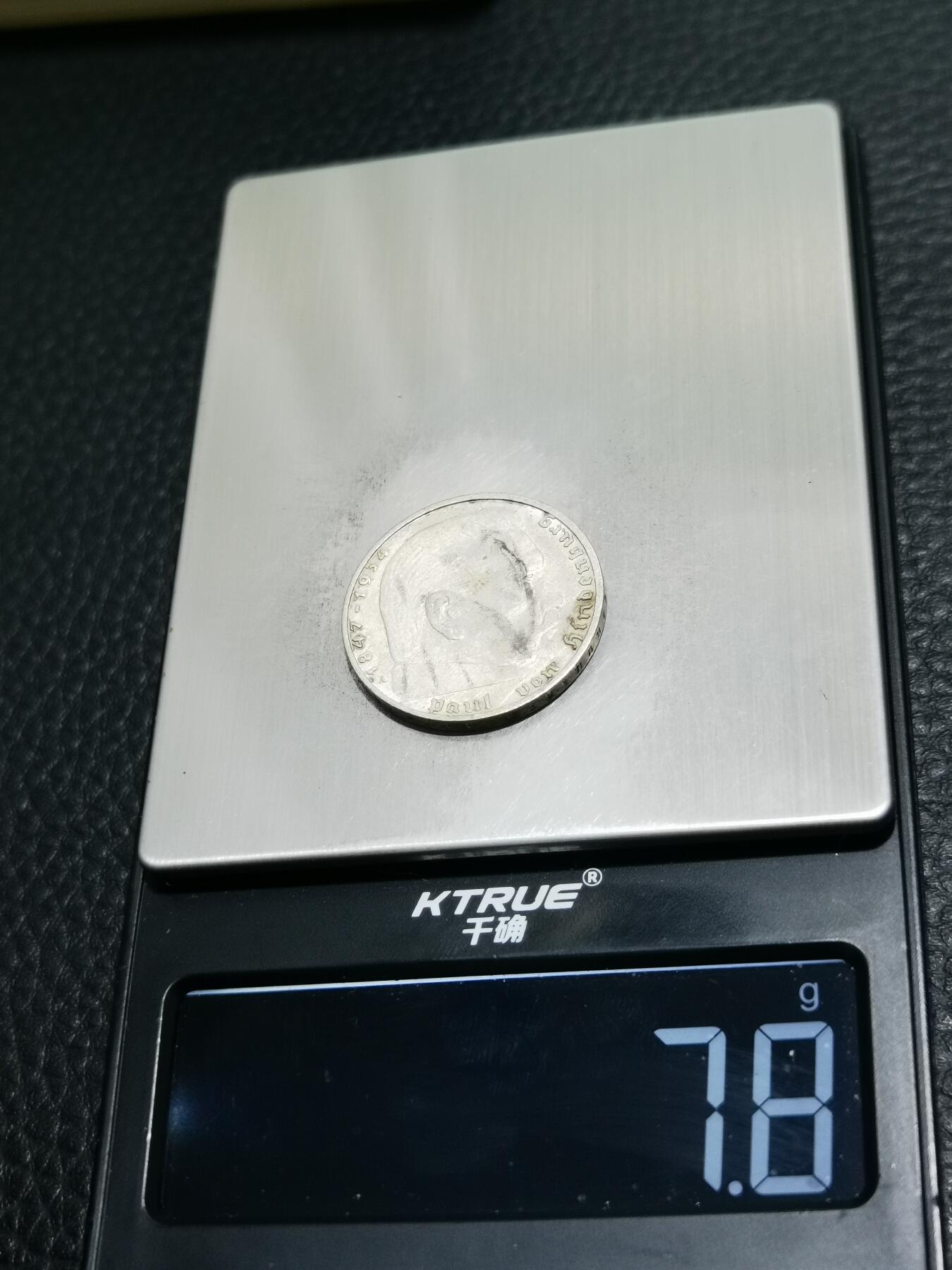 天下钱庄专场欢迎参拍 德国兴登堡2马克银币