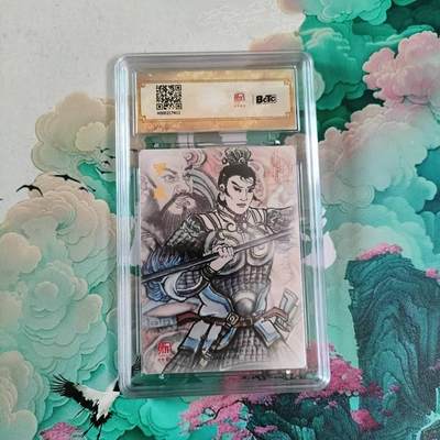 满赠PR！！龙虎卡牌-七七场（满200元包邮，无佣金，每周六结拍，欢迎送拍） 【10⭐】粗闪评级卡 昆仑万象 卢艺丰 罗成 爆金