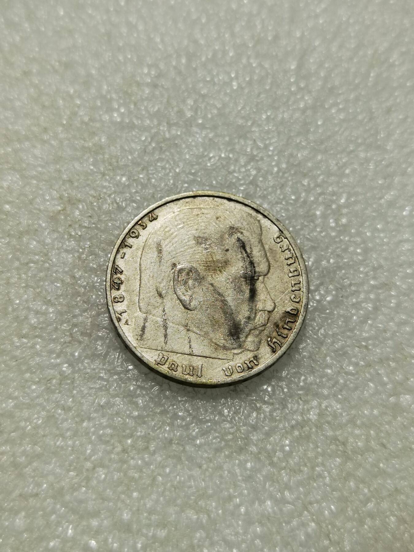 天下钱庄专场欢迎参拍 德国兴登堡2马克银币