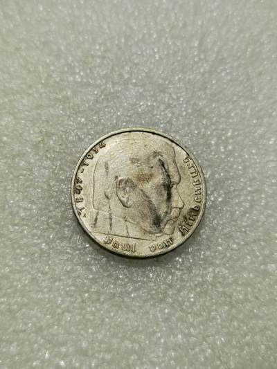 天下钱庄专场欢迎参拍 - 德国兴登堡2马克银币