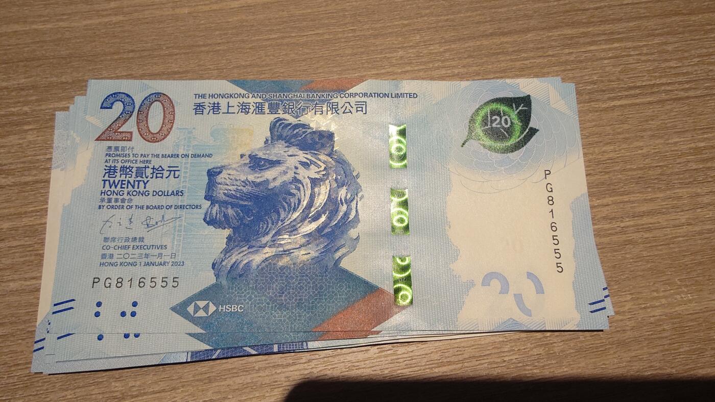 世界钱币～微拍第236期暨2026年第17期  澳门币专场（含少量港币新品）