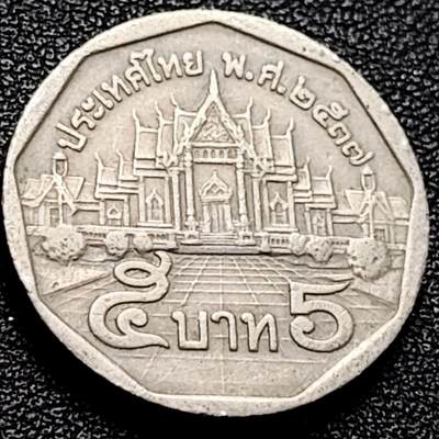 泉币菌-第204场-元宵节专场 本场拍品多 请提前出价 - 泰国70年代 5泰铢大镍币 29.5mm 金翅鸟迦楼罗拉玛九世国王