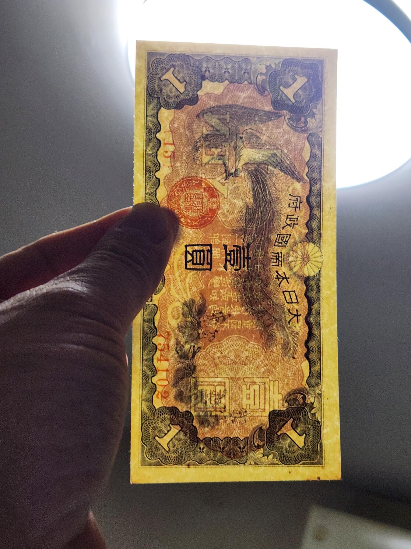 3月2号晚上8点 外国纸币自动截拍第33场