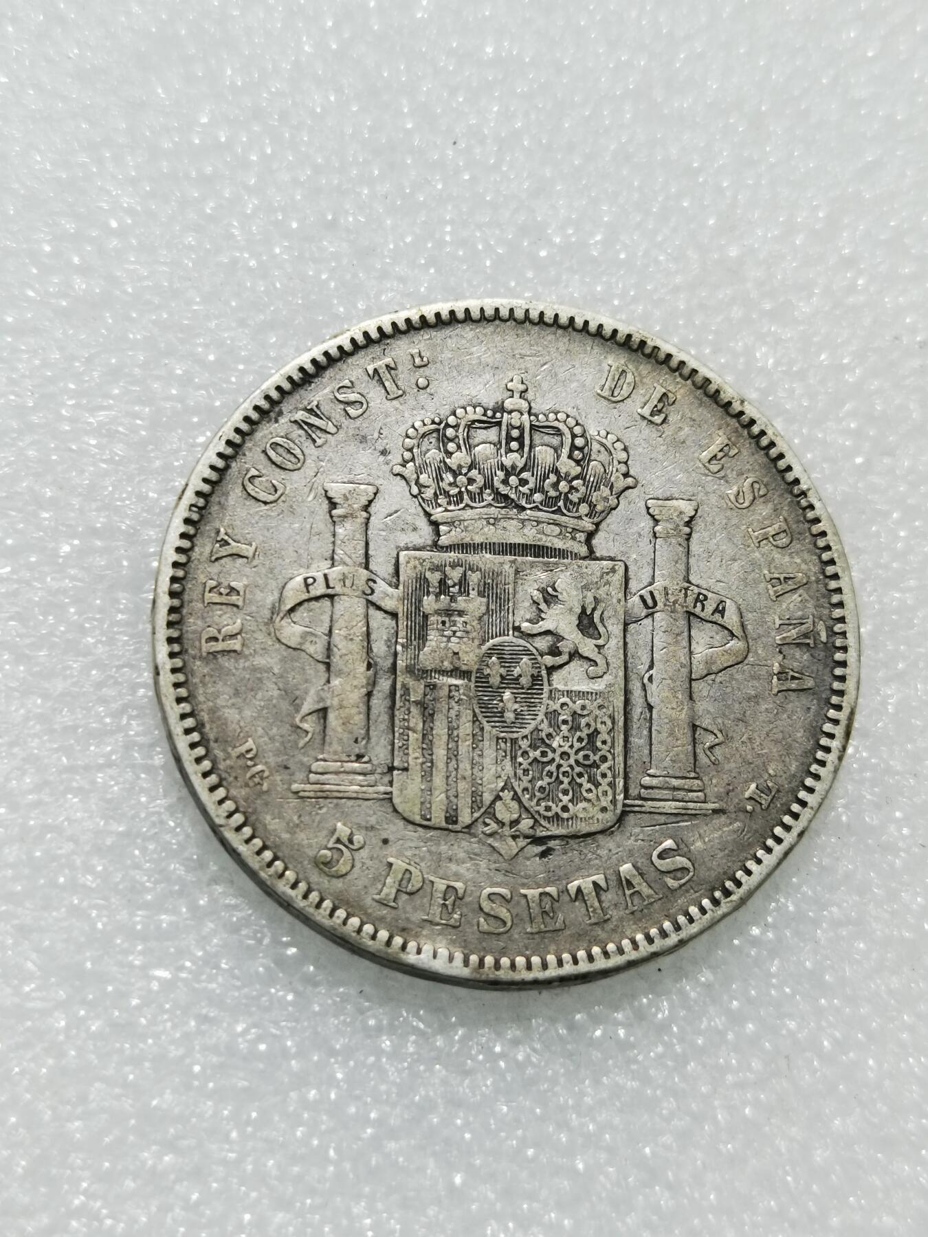 天下钱庄专场欢迎参拍 西班牙双柱爆炸头版银币