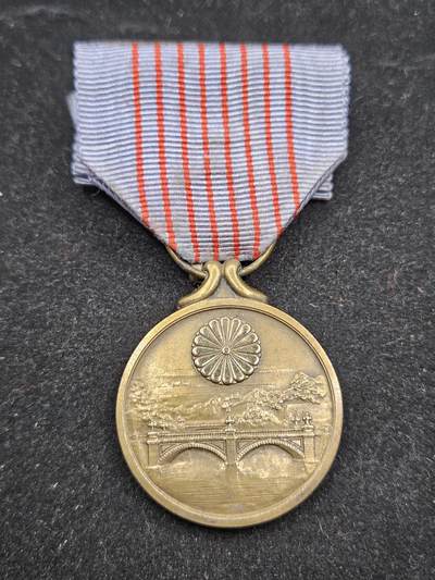 0元起拍勋章 第336期 咸鱼国勋章拍卖专场 3月4日（周三）下午6：00开始 - 纪元2600纪念章