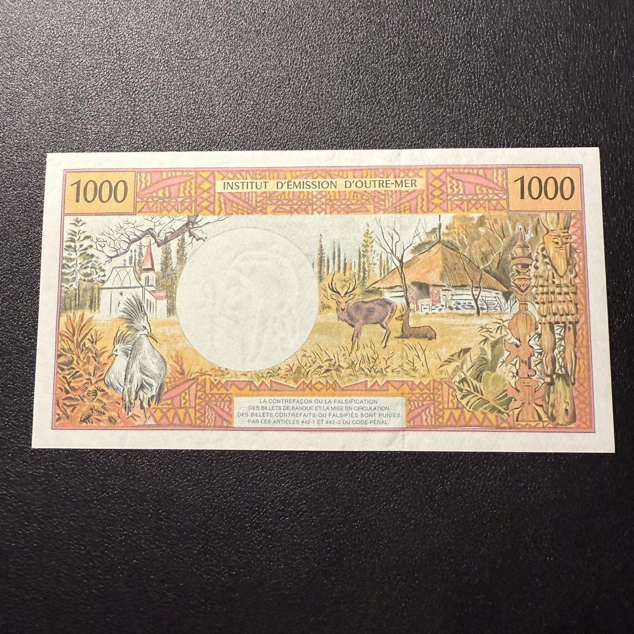 第15期 库存 法属太平洋 2007年1000法郎 全新unc- 边缘轻微潮