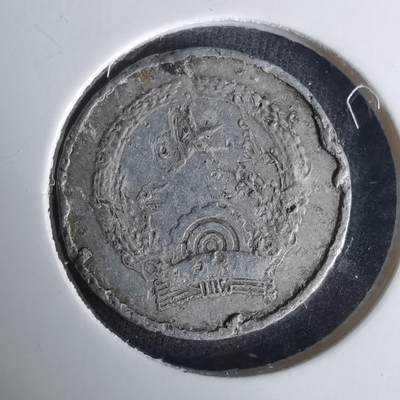 沼泽如烟--第1008场 - 越南1976年1毫