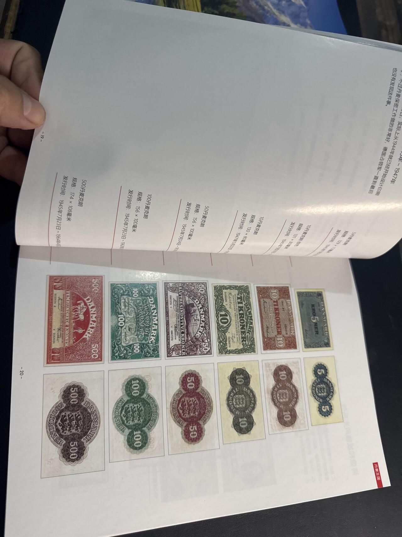 ❤️【币观天下】❤️ 第343期钱币秒杀拍卖场- 2026.3.6周五晚上6点半场 长期征集拍品 