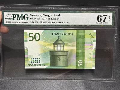 《外钞收藏家》第六百一十四期（精选场）（长期征集拍品、欢迎藏友们联系合作） - 2017年挪威海洋版50克朗 PMG67 尾88