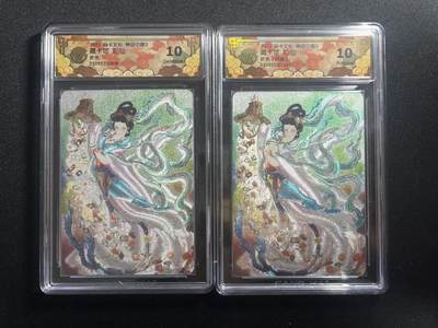 欢迎送拍、零成本上架，释放现金流，合理分配上拍卡品 - 【折光】彫仙 藏卡姬一对 焱卡文化&神话中国3