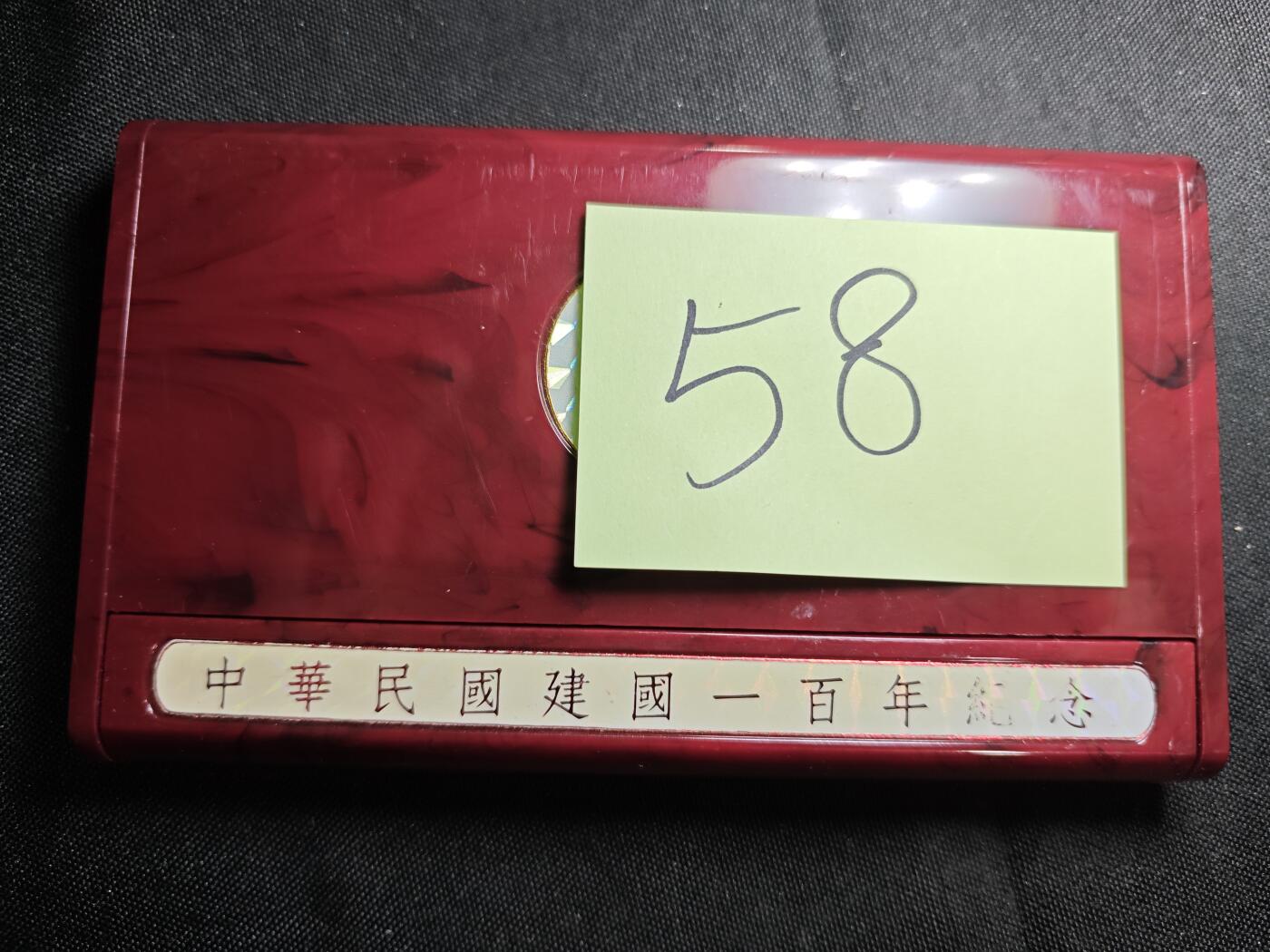 KK钱币收藏小铺   套币 批量/好品散币专场 2月预留时间 周末发货