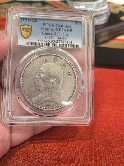 欧洲银章和银币 - 袁大头三年