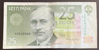 小福收藏拍卖第202期 流通品相裸钞 特惠场 本场全部为欧洲纸币【佣金仅收2% 不设最低佣金 全场包邮】 - 爱沙尼亚 1992年 25克朗 早期版本