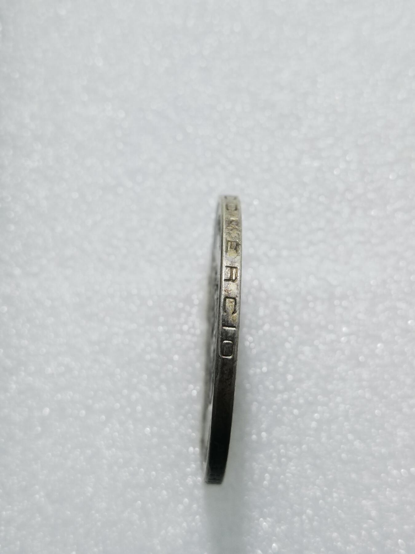 天下钱庄专场欢迎参拍 墨西哥伊达尔戈银币