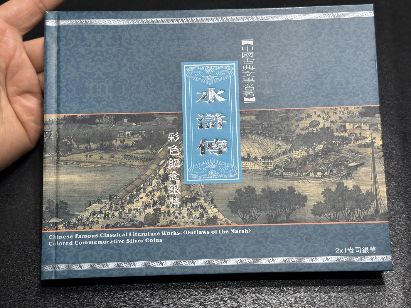 《外钞收藏家》第六百一十四期（精选场）（长期征集拍品、欢迎藏友们联系合作）