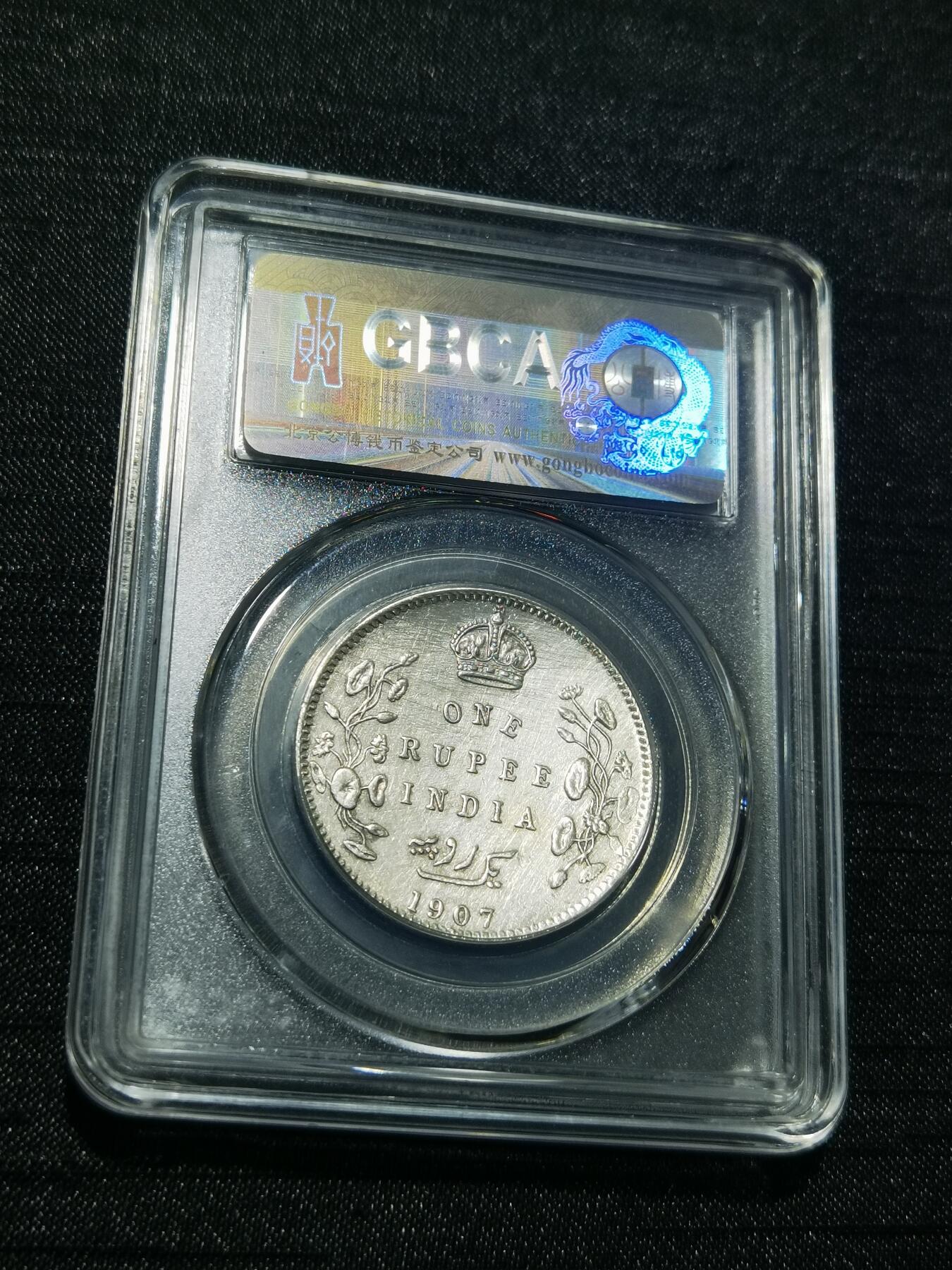 天下钱庄专场欢迎参拍 爱德华七世印度卢比