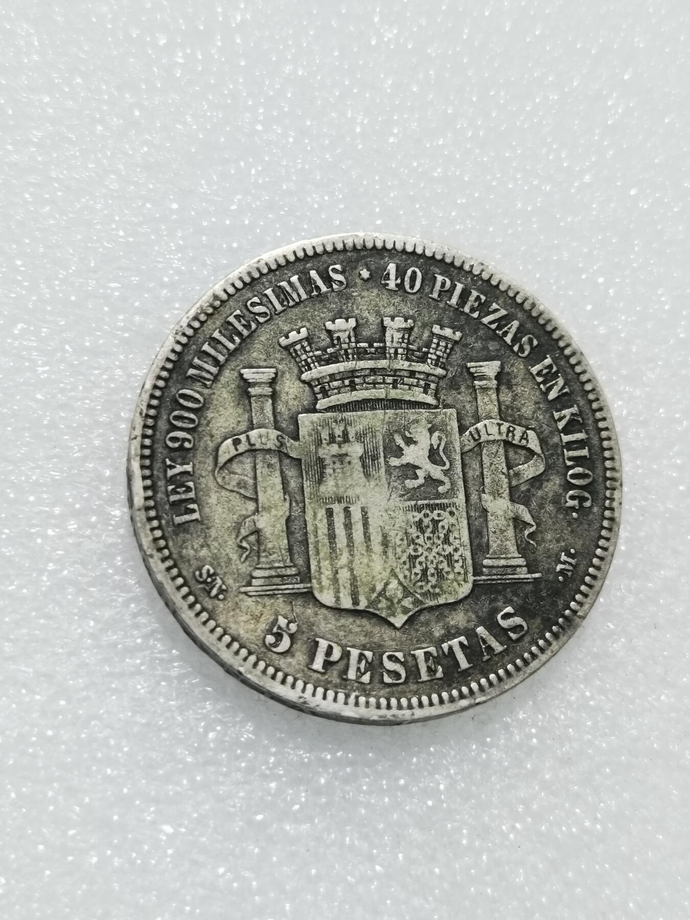 天下钱庄专场欢迎参拍 西班牙拿花双柱银币