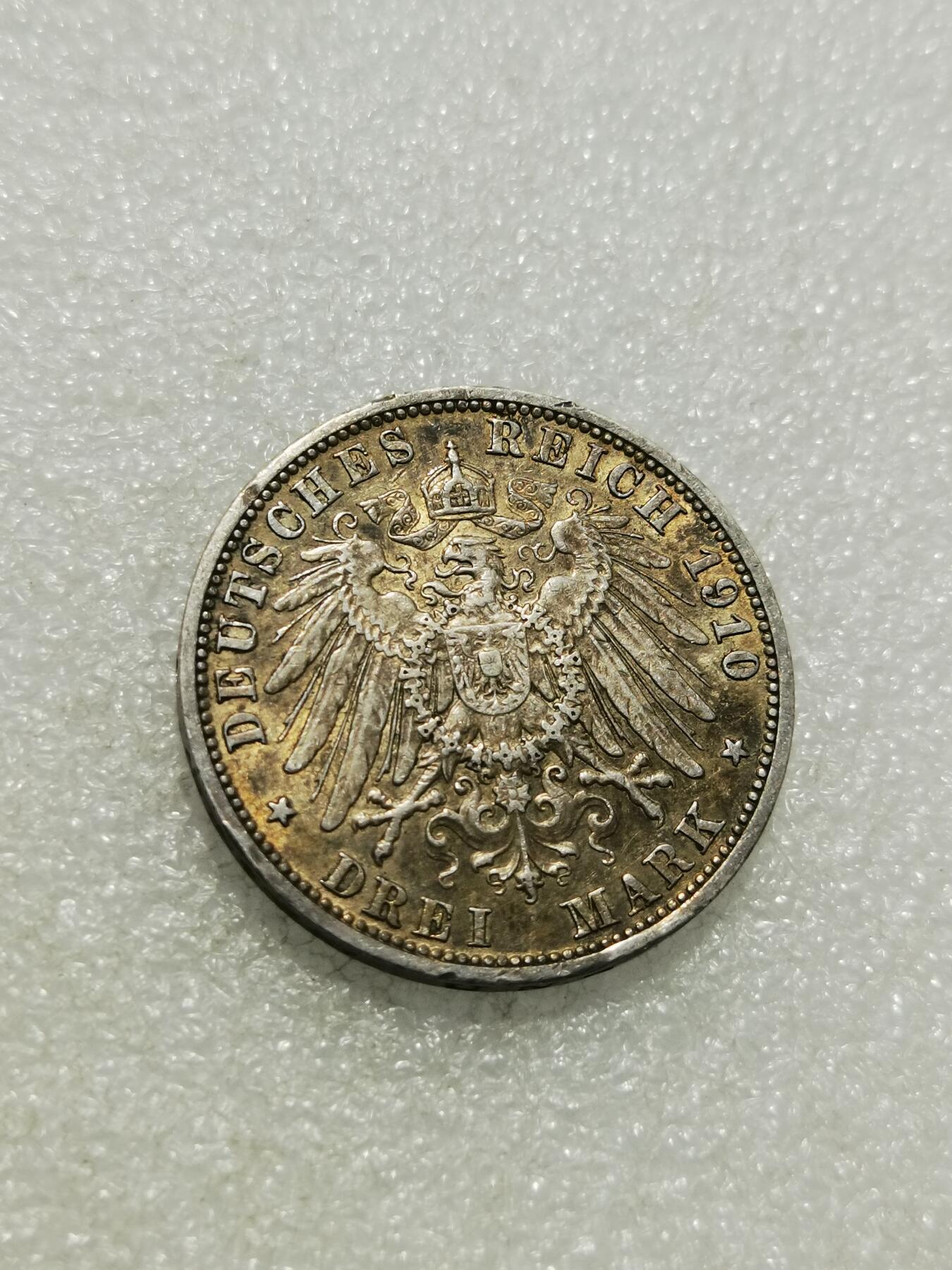 天下钱庄专场欢迎参拍 德国威廉二世3马克银币