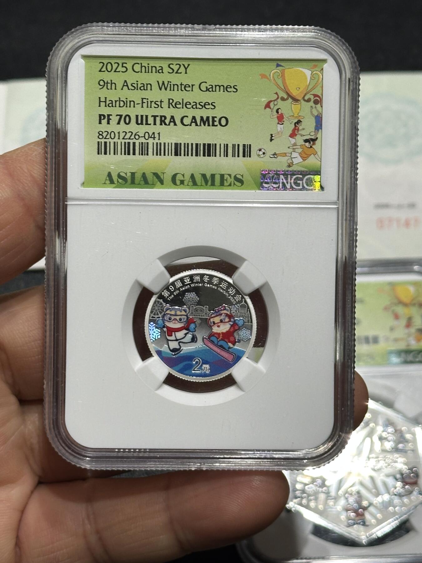 《外钞收藏家》第六百一十四期（精选场）（长期征集拍品、欢迎藏友们联系合作） 2025年第9届亚洲冬季运动会银币纪念币 2枚一起 NGC评级PF70 带证书