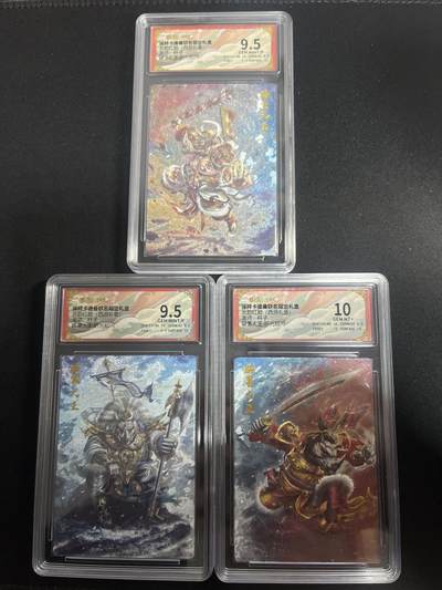 欢迎送拍、零成本上架，释放现金流，合理分配上拍卡品 - 【折光】杆子 辟暑、辟尘、辟寒 卡德曼&西游