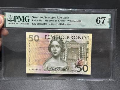 《外钞收藏家》第六百一十四期（精选场）（长期征集拍品、欢迎藏友们联系合作） - 1996-2002年瑞典50克朗 夜莺 初版 PMG67 尾4321