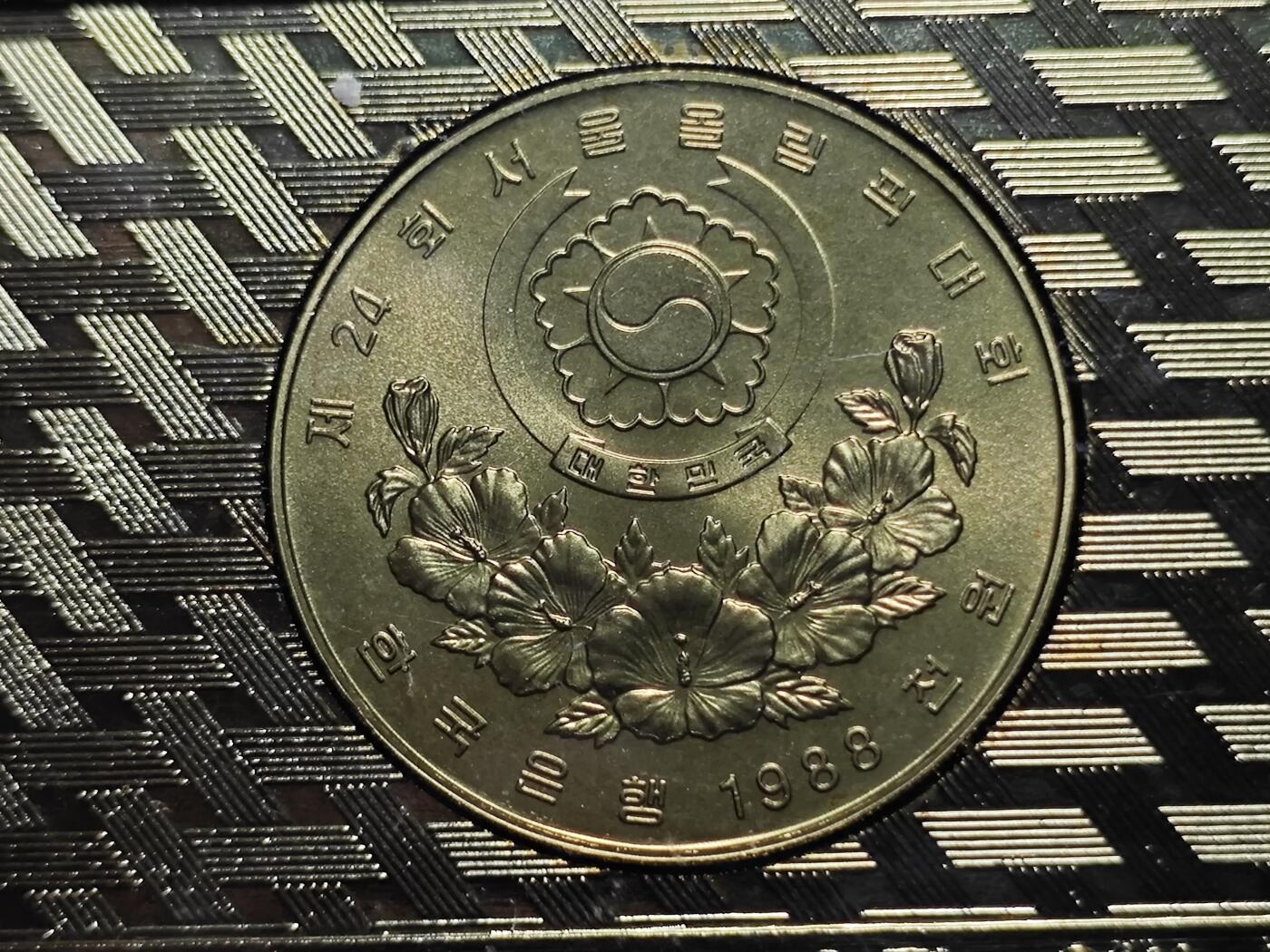 KK钱币收藏小铺   套币 批量/好品散币专场 2月预留时间 周末发货  韩国奥运会纪念挂件 含一枚纪念币