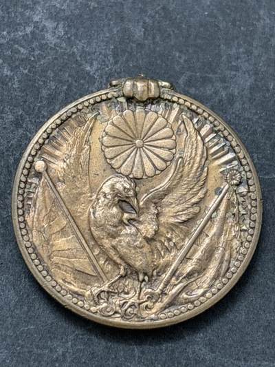 文馨钱币收藏第 295 场，（元宵场）各种银币散币纪念章，长期接代拍业务 - 只拿事变纪念章